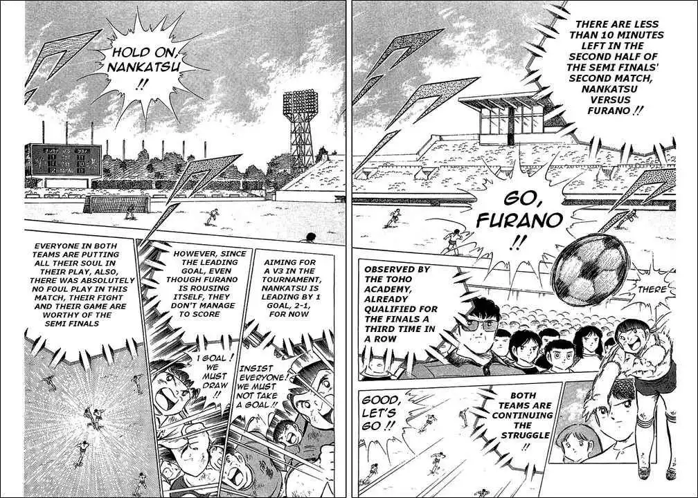 Captain Tsubasa Chapter 73 2